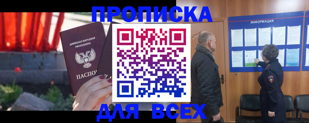регистрация в Коврове